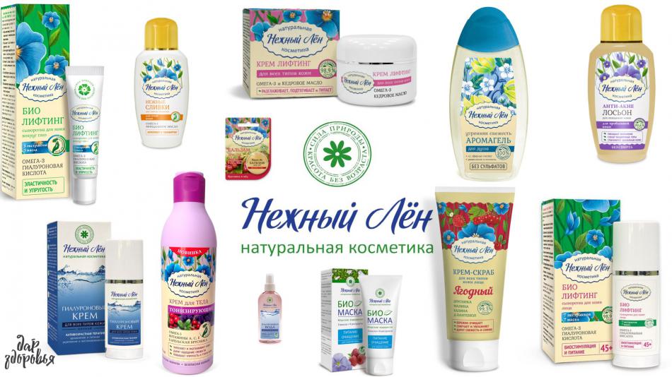 ПРЕЗЕНТАЦИЯ КОСМЕТИКИ!!!