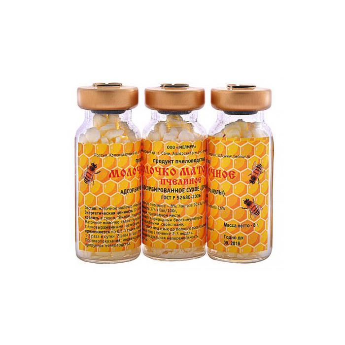 МОЛОЧКО МАТОЧНОЕ ПЧЕЛИНОЕ АДСОРБИРОВАННОЕ ГРАНУЛЫ 8 ГР