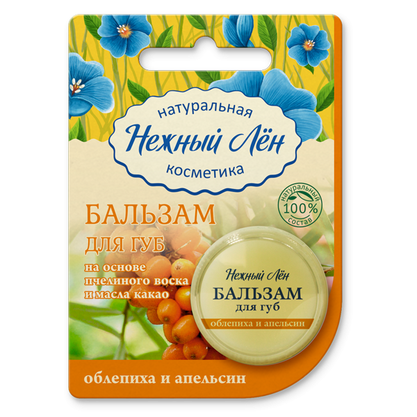 БАЛЬЗАМ ДЛЯ ГУБ "ОБЛЕПИХА И АПЕЛЬСИН" 5 МЛ