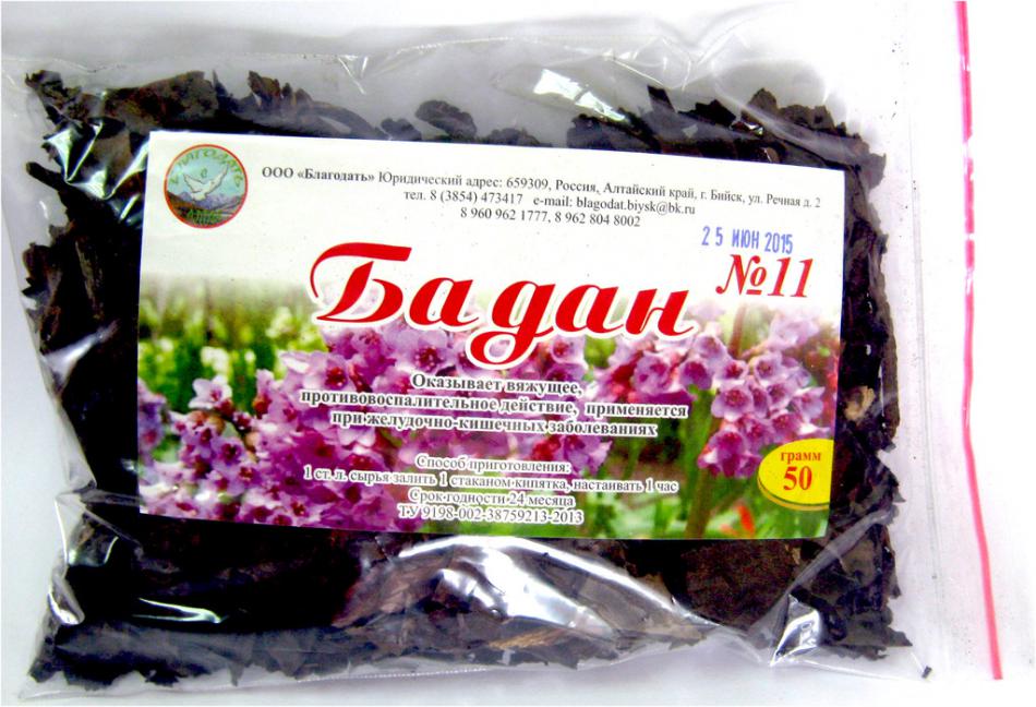 БАДАН 50 гр.