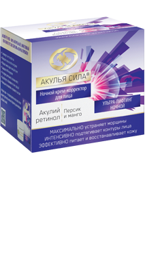 УКРЕПЛЯЮЩИЙ КОНТУРЫ НОЧНОЙ КРЕМ-КОРРЕКТОР ДЛЯ ЛИЦА , ШЕИ И ЗОНЫ ДЕКОЛЬТЕ АКУЛЬЯ СИЛА 50 МЛ