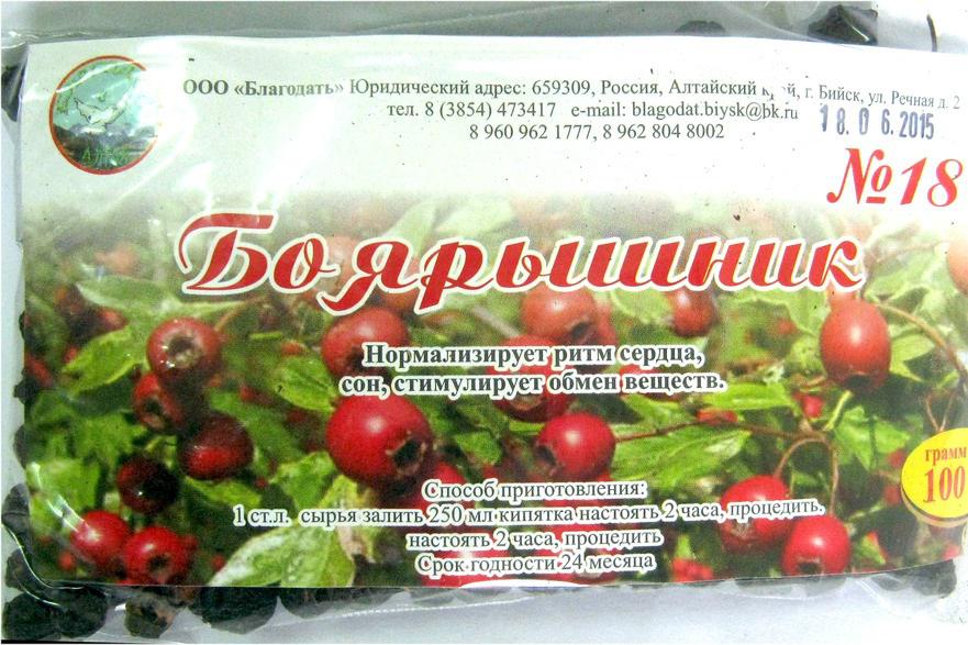 БОЯРЫШНИК 100 гр.