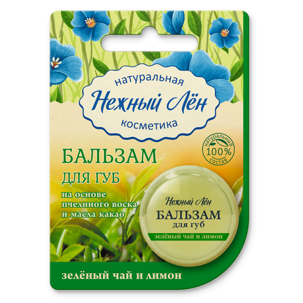 БАЛЬЗАМ ДЛЯ ГУБ "ЗЕЛЕНЫЙ ЧАЙ И ЛИМОН" 5 МЛ