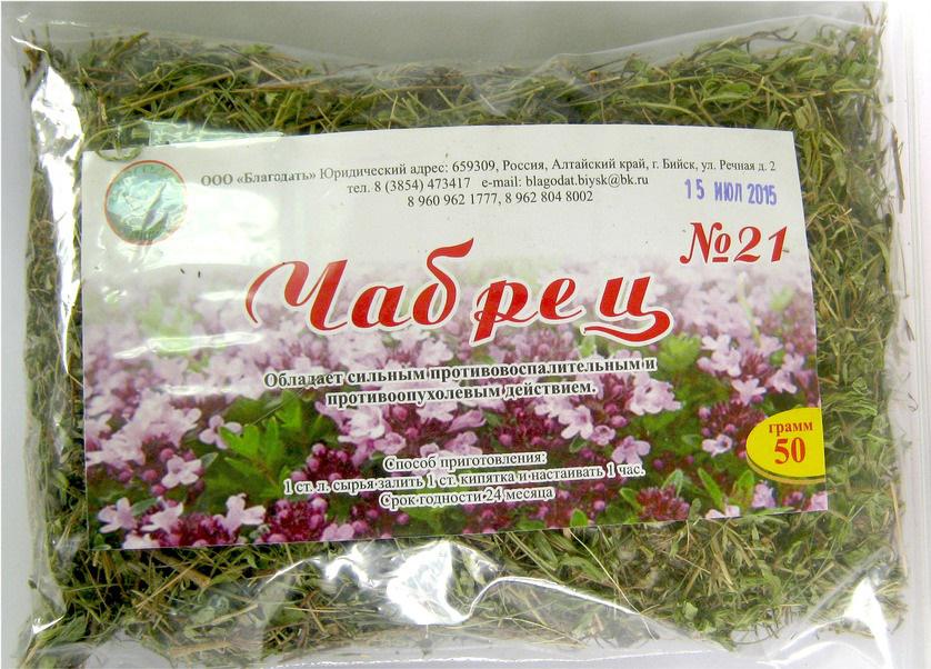 ЧАБРЕЦ 50 гр.