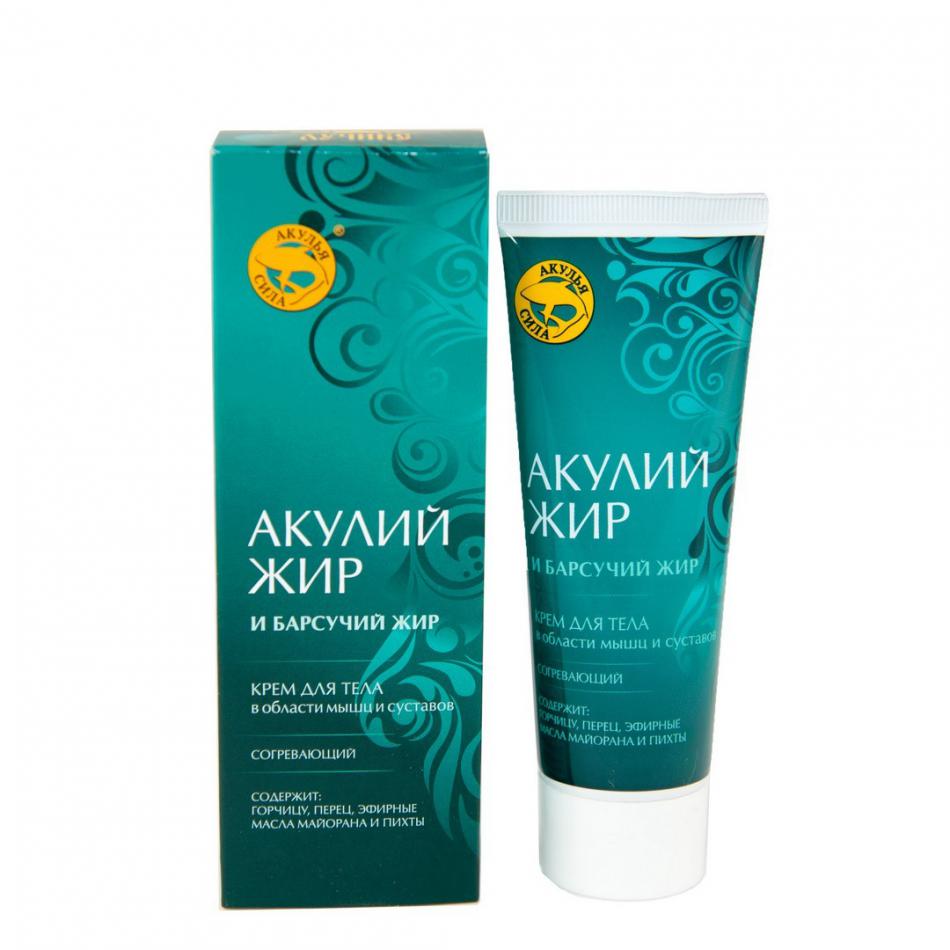 СОГРЕВАЮЩИЙ КРЕМ ОТ БОЛИ В МЫШЦАХ И СУСТАВАХ АКУЛИЙ ЖИР И БАРСУЧИЙ ЖИР (75 МЛ)