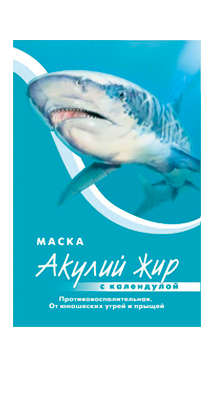 МАСКА ПРОТИВОВОСПАЛИТЕЛЬНАЯ ОТ ЮНОШЕСКИХ УГРЕЙ И ПРЫЩЕЙ. АКУЛИЙ ЖИР И КАЛЕНДУЛА 10мл.