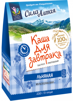КАША ЛЬНЯНАЯ ДЛЯ ЗАВТРАКА МУЛЬТИЗЛАКОВАЯ 200 ГР