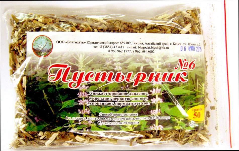 ПУСТЫРНИК 50 гр.