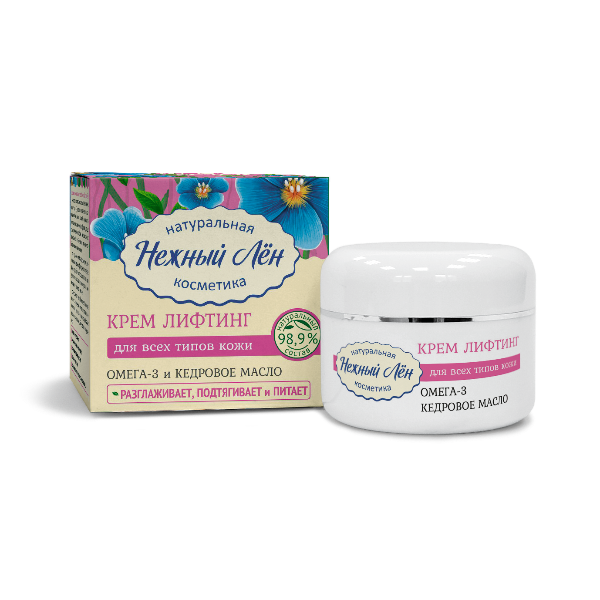 КРЕМ - ЛИФТИНГ "НЕЖНЫЙ ЛЁН" 50мл.