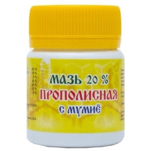 МАЗЬ ПРОПОЛИСНАЯ 20% С МУМИЁ 47гр.