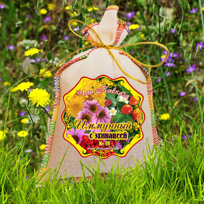 ФИТО-СБОР ИММУННЫЙ 150 ГР