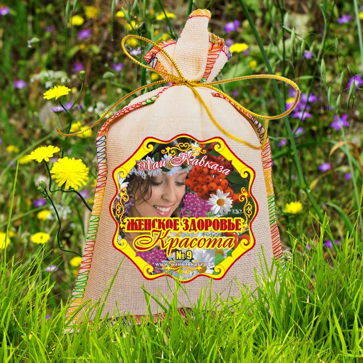 ФИТО-СБОР ЖЕНСКОЕ ЗДОРОВЬЕ - КРАСОТА 150 ГР