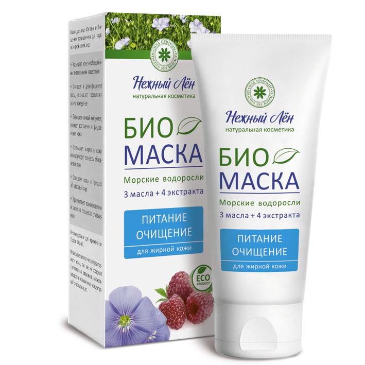 МАСКА ДЛЯ ЛИЦА "НЕЖНЫЙ ЛЁН" ПИТАНИЕ И ОЧИЩЕНИЕ 75мл.