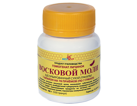 ГОМОГЕНАТ ЛИЧИНОК ВОСКОВОЙ МОЛИ 46 Г