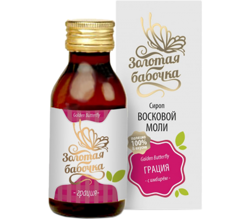 СИРОП ВОСКОВОЙ МОЛИ "ГРАЦИЯ" (100мл.)