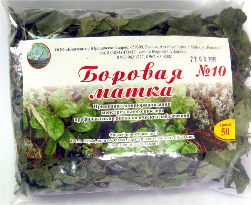 БОРОВАЯ МАТКА 50гр.