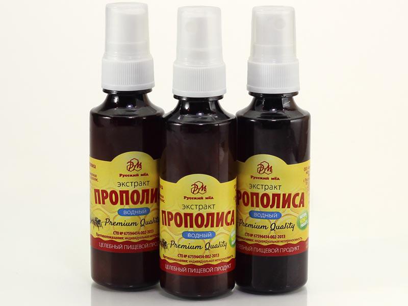 ВОДНЫЙ ЭКСТРАКТ ПРОПОЛИСА 20%  50 мл.