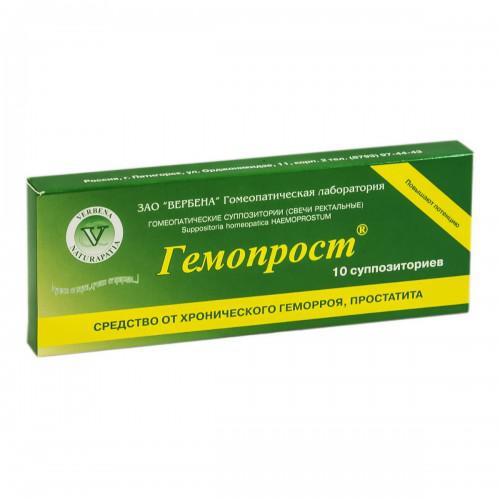 СВЕЧИ "ГЕМОПРОСТ" (10 суппозиториев)