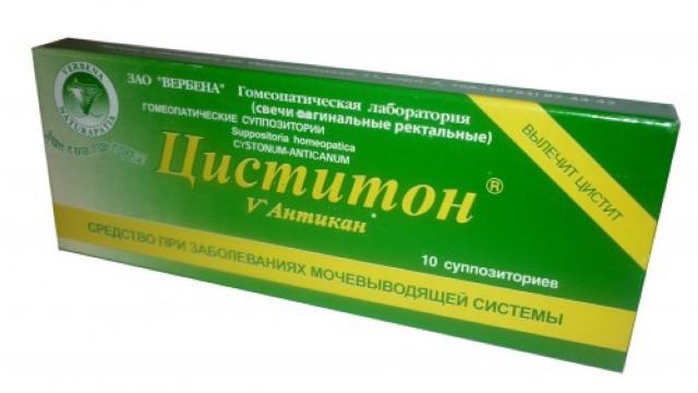 СВЕЧИ "ЦИСТИТОН" (10 суппозиториев)