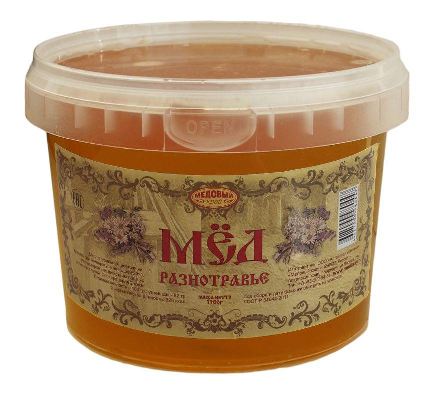 МЁД РАЗНОТРАВЬЕ 1,1 кг.