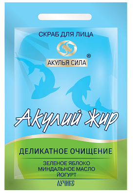 СКРАБ ДЛЯ ЛИЦА ЗЕЛЕНОЕ ЯБЛОКО. АКУЛИЙ ЖИР 10 МЛ