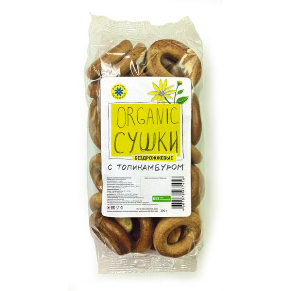 СУШКИ С ТОПИНАМБУРОМ БЕЗДРОЖЖЕВЫЕ 200 ГР