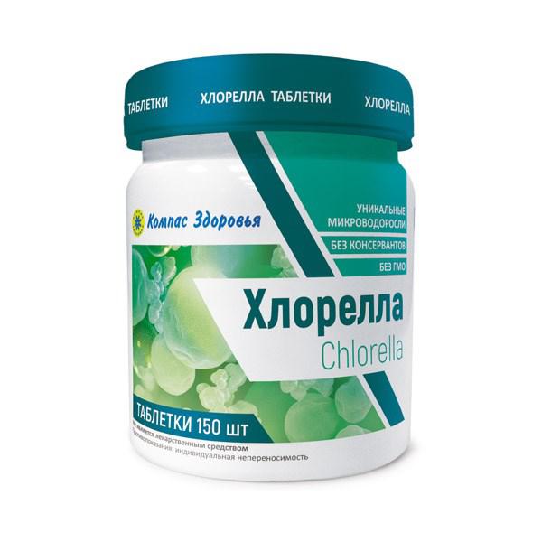 ХЛОРЕЛЛА В ТАБЛЕТКАХ 150 шт