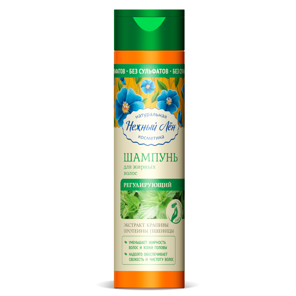 ШАМПУНЬ РЕГУЛИРУЮЩИЙ ДЛЯ ЖИРНЫХ ВОЛОС 250 МЛ
