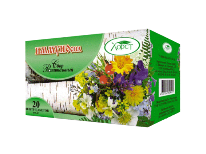 СБОР РАСТИТЕЛЬНЫЙ "ИММУНОСИЛ" (20ф/п)