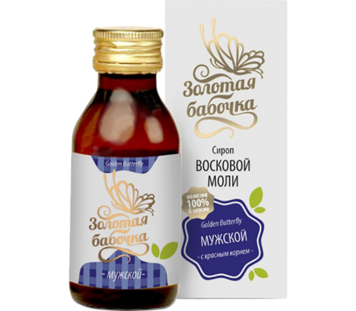 СИРОП ВОСКОВОЙ МОЛИ "МУЖСКОЙ " (100мл.)