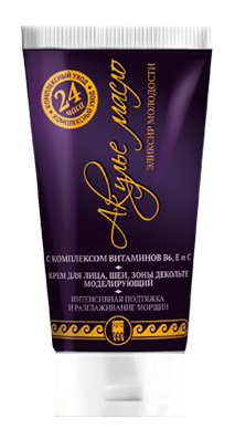 КРЕМ ДЛЯ ЛИЦА, ШЕИ, ЗОНЫ ДЕКОЛЬТЕ МОДЕЛИРУЮЩИЙ С КОМПЛЕКСОМ ВИТАМИНОВ 50 МЛ