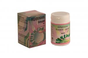 ПОДОРОЖНИК БОЛЬШОЙ ДРАЖЕ 50 ГР