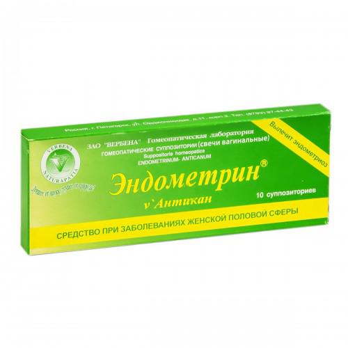 СВЕЧИ "ЭНДОМЕТРИН" (10 суппозиториев)
