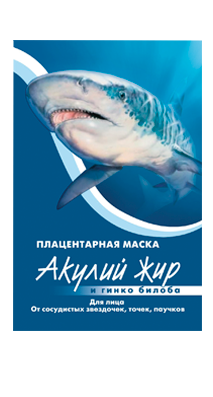 МАСКА ОТ СОСУДИСТЫХ ЗВЕЗДОЧЕК, ТОЧЕК, ПАУЧКОВ. АКУЛИЙ ЖИР И КИНГКО БИЛОМА 10мл.
