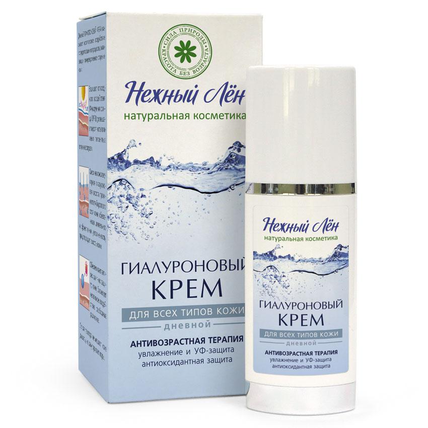 КРЕМ ГИАЛУРОНОВЫЙ ДНЕВНОЙ "НЕЖНЫЙ ЛЁН" ДЛЯ ВСЕХ ТИПОВ КОЖИ 50мл.