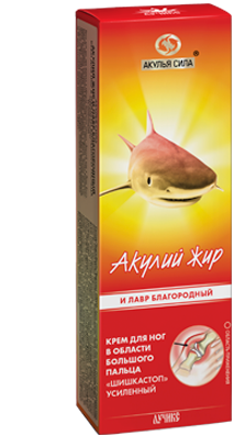 КРЕМ ДЛЯ НОГ ПРИ ШИШКАХ НА ПАЛЬЦАХ. АКУЛИЙ ЖИР И ЛАВР БЛАГОРОДНЫЙ (75мл.)
