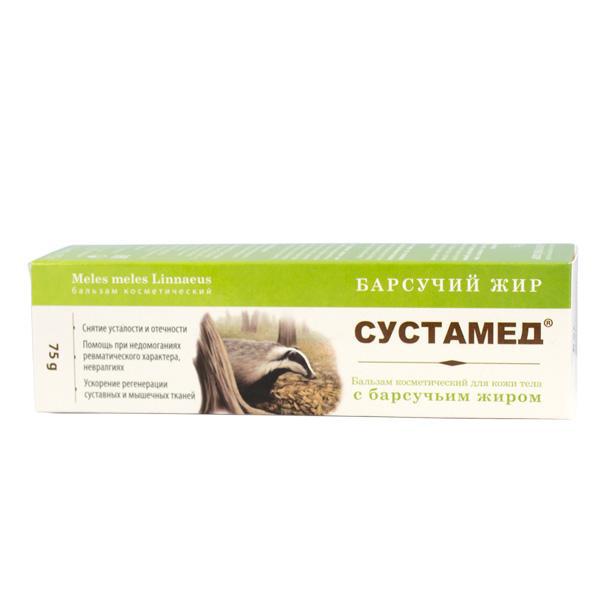 СУСТАМЕД С БАРСУЧЬИМ ЖИРОМ (75гр.)