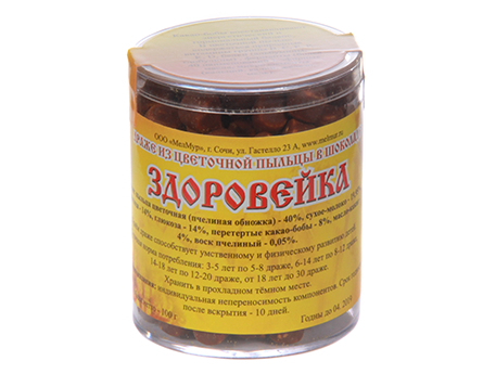 ЗДОРОВЕЙКА С ШОКОЛАДОМ 100 ГР