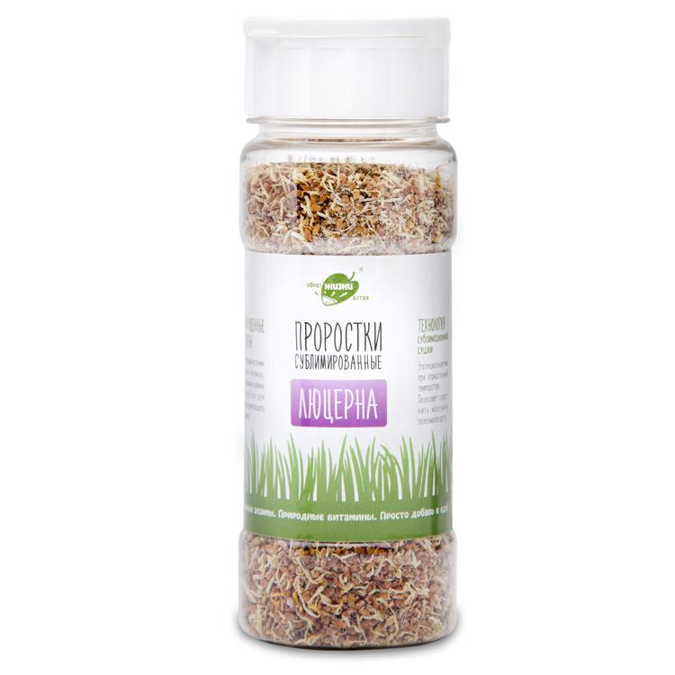 ПРОРОСТКИ ЛЮЦЕРНЫ СУБЛИМИРОВАННЫЕ 70 ГР