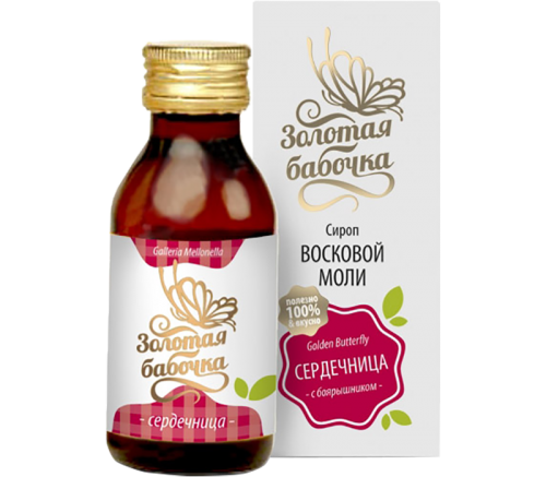 СИРОП ВОСКОВОЙ МОЛИ "СЕРДЕЧНИЦА" (100мл.)