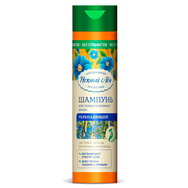 ШАМПУНЬ УКРЕПЛЯЮЩИЙ ДЛЯ ПОВРЕЖДЕННЫХ ВОЛОС 250 МЛ