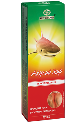 КРЕМ ДЛЯ СУСТАВОВ ВОССТАНАВЛИВАЮЩИЙ. АКУЛИЙ ЖИР И АКУЛИЙ ХРЯЩ (75мл.)