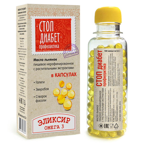 ЛЬНЯНОЕ МАСЛО ЭЛИКСИР СТОП ДИАБЕТ 180 КАПСУЛ