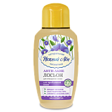 ЛОСЬОН АНТИ - АКНЕ ДЛЯ ПРОБЛЕМНОЙ КОЖИ 150 мл.