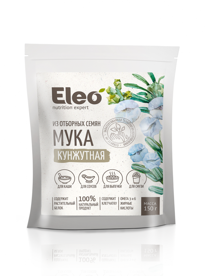 МУКА ИЗ СЕМЯН КУНЖУТА  150 гр.