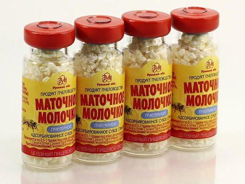 МАТОЧНОЕ МОЛОЧКО АДСОРБИРОВАННОЕ СУХОЕ НАТИВНОЕ 8гр.
