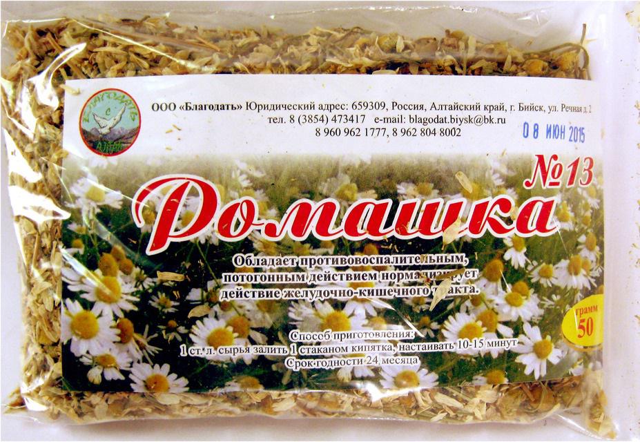 РОМАШКА АПТЕЧНАЯ 50 гр.
