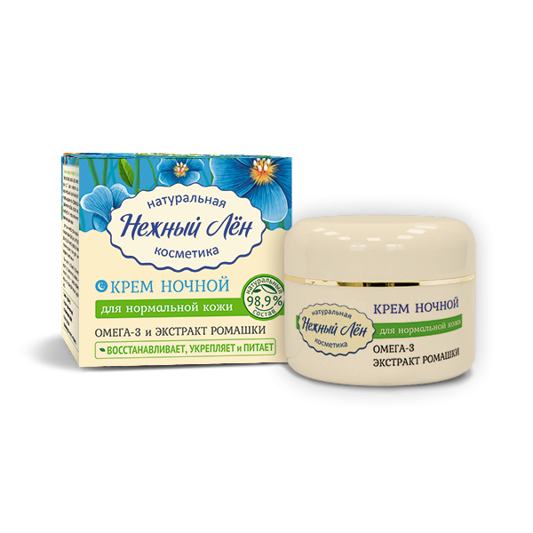 КРЕМ НОЧНОЙ ДЛЯ НОРМАЛЬНОЙ КОЖИ 50мл.