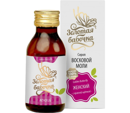 СИРОП ВОСКОВОЙ МОЛИ "ЖЕНСКИЙ" (100мл.)