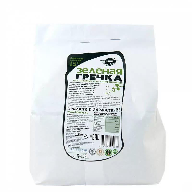 ГРЕЧКА ЗЕЛЕНАЯ ДЛЯ ПОЛЕЗНЫХ КАШ И ДЛЯ ПРОРАЩИВАНИЯ 1.5 кг.